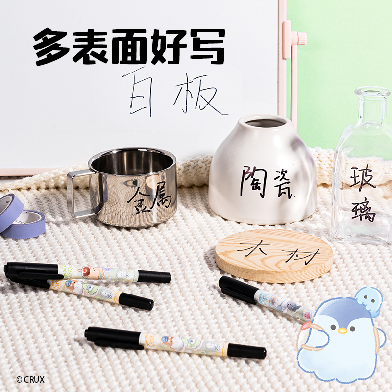 得力YY007幽幽家族可水洗勾線筆(黑色)(支)