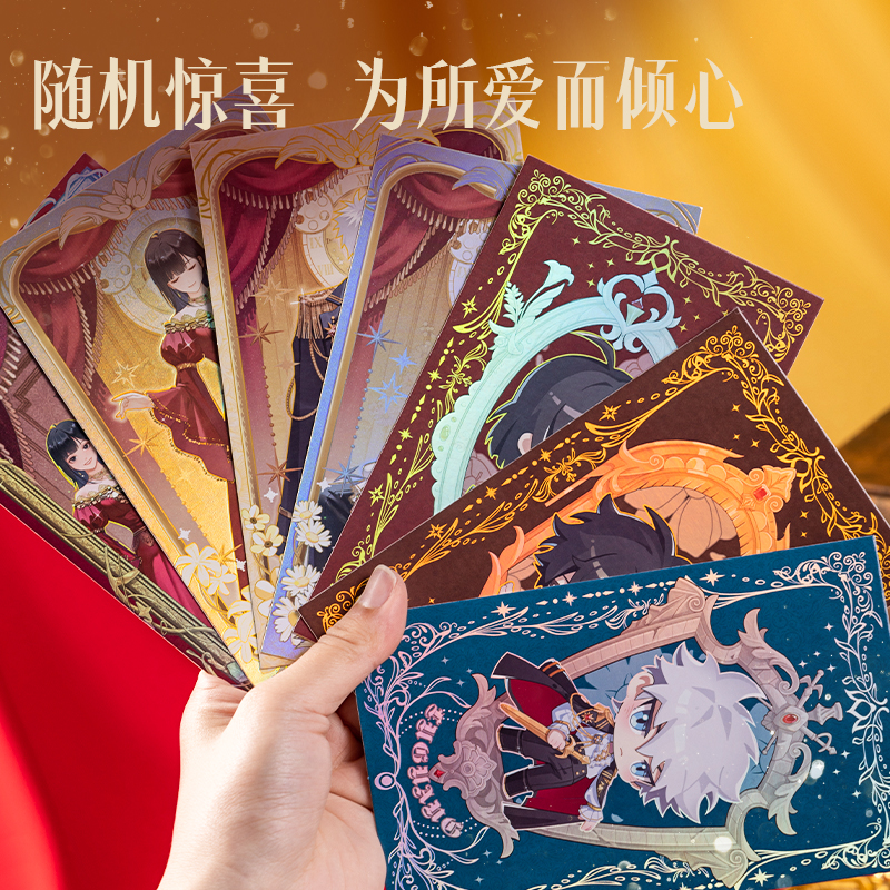 得力DLR608時光代理人藏畫系列明信片(混)(包)