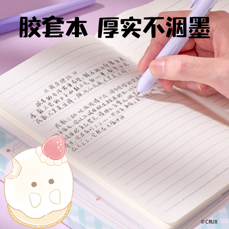 得力YY669幽幽家族一起出