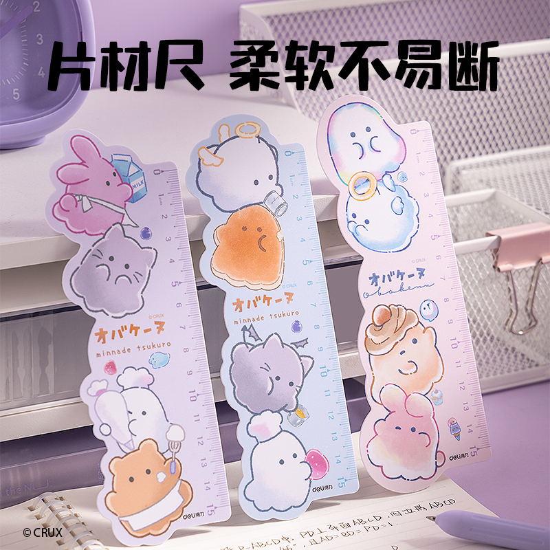 得力YY669幽幽家族一起出