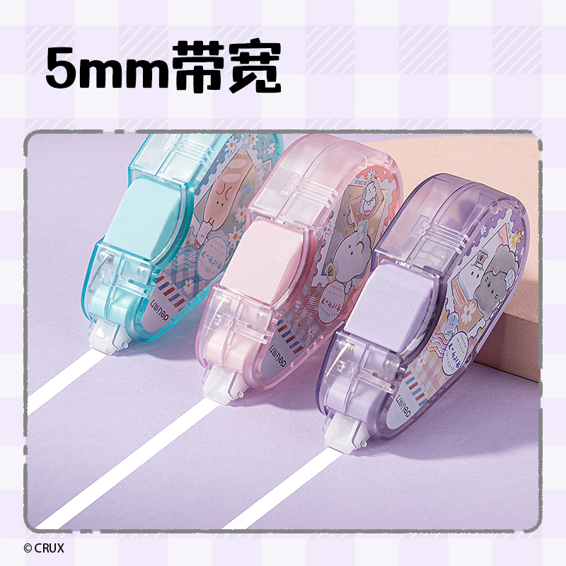 得力YY669幽幽家族一起出