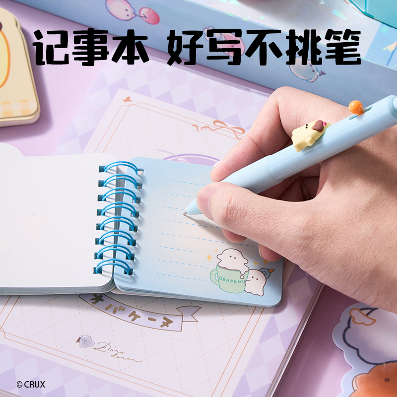 得力YY669幽幽家族一起出