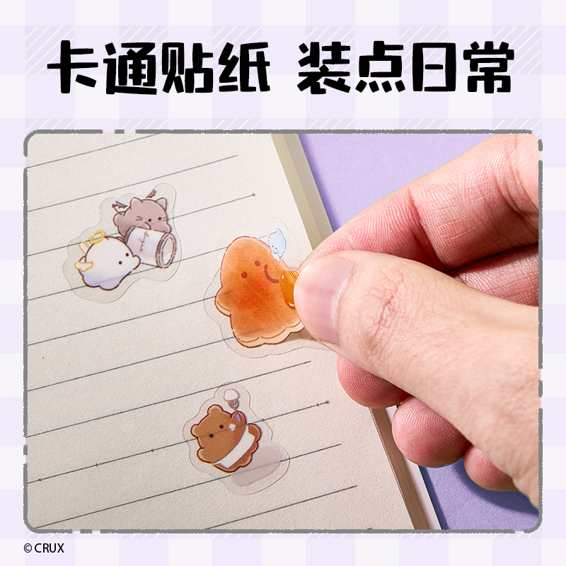 得力YY669幽幽家族一起出