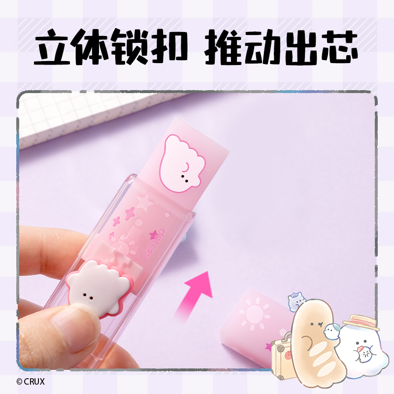 得力YY904幽幽家族真集屑推推樂橡皮擦(混)(卡)