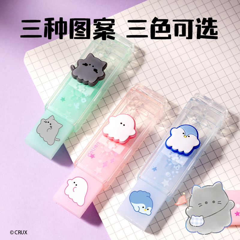得力YY904幽幽家族真集屑推推樂橡皮擦(混)(卡)