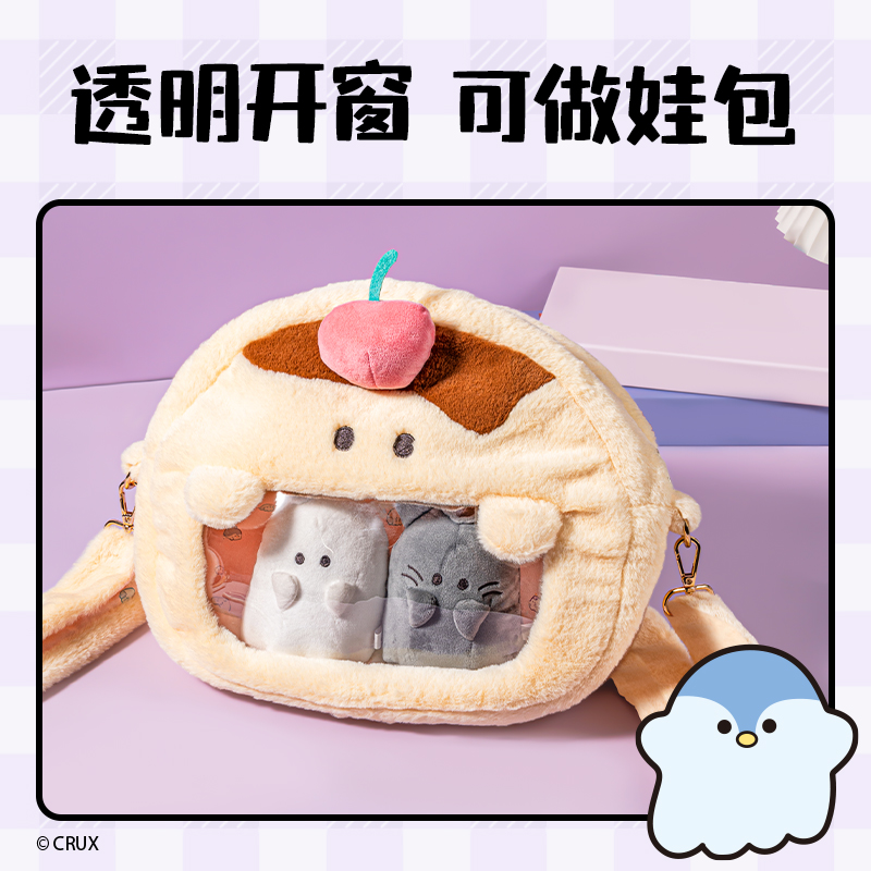 得力YY634幽幽家族毛絨雙肩包(黃)(個)