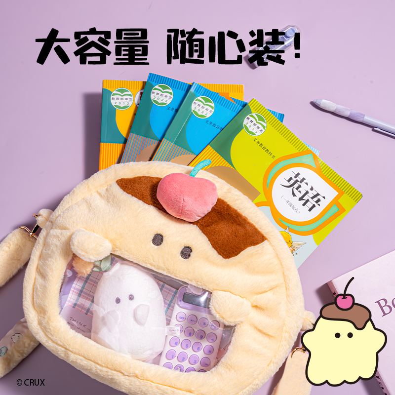 得力YY634幽幽家族毛絨雙肩包(黃)(個)