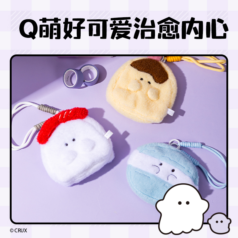得力YY633幽幽家族毛絨零錢包(混)(個)