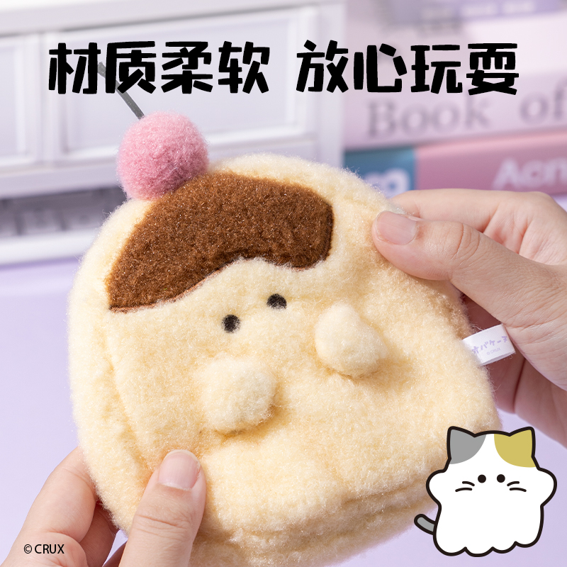 得力YY633幽幽家族毛絨零錢包(混)(個)