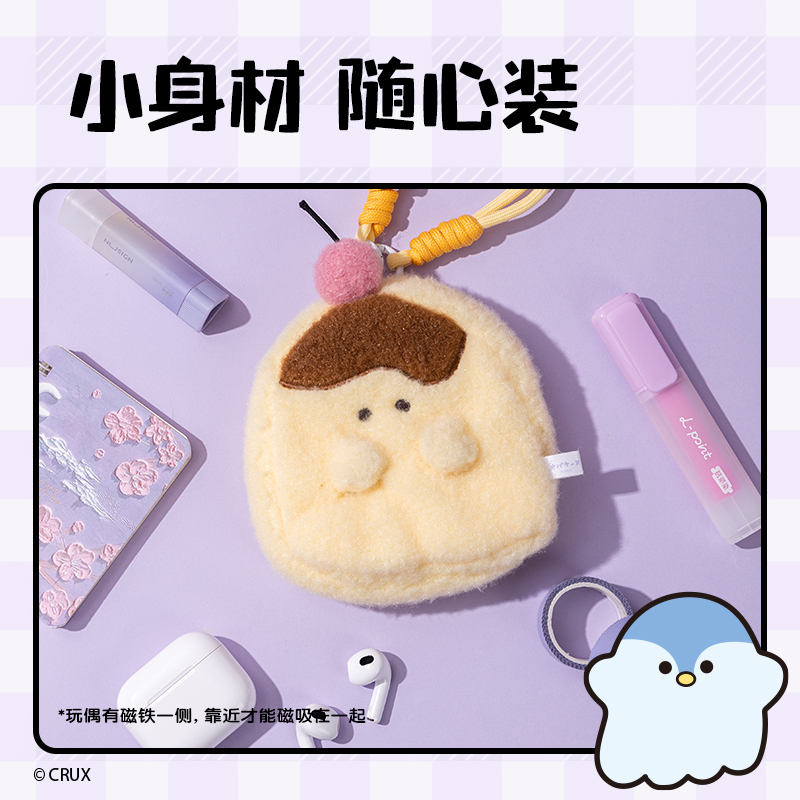 得力YY633幽幽家族毛絨零錢包(混)(個)