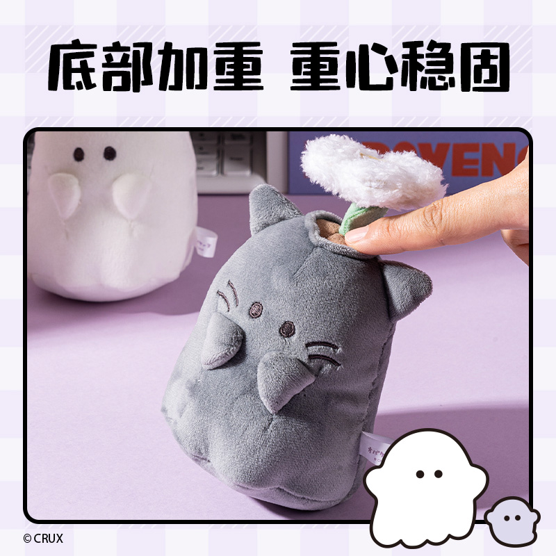 得力YY632幽幽家族毛絨花盆擺件(混)(個)