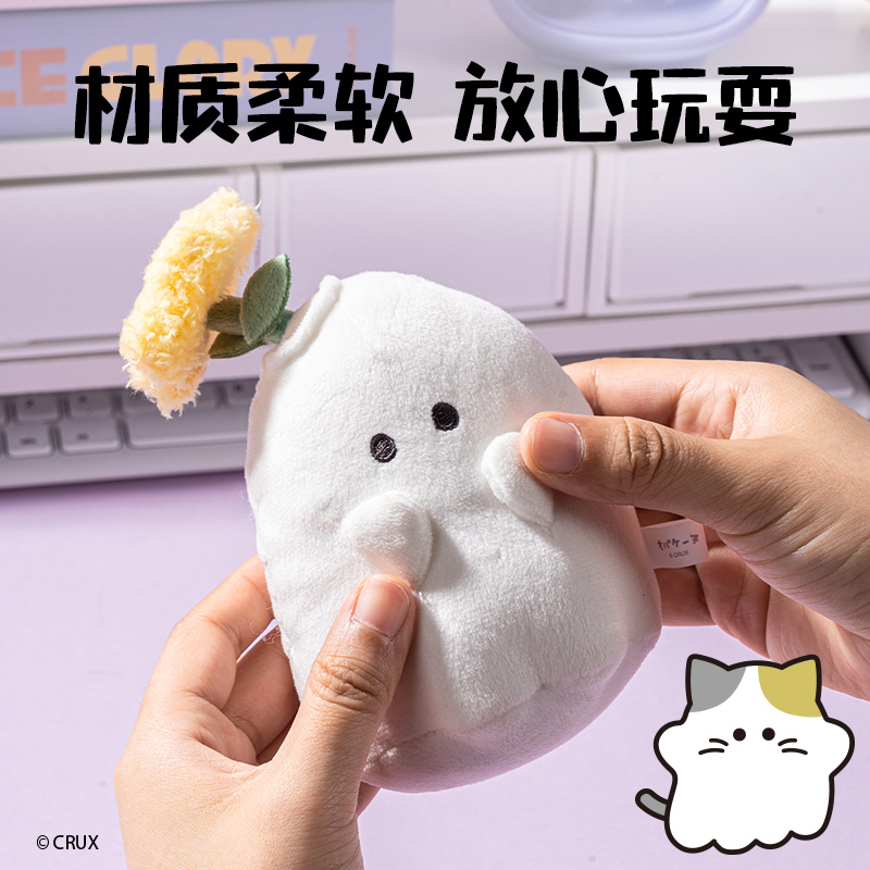 得力YY632幽幽家族毛絨花盆擺件(混)(個)