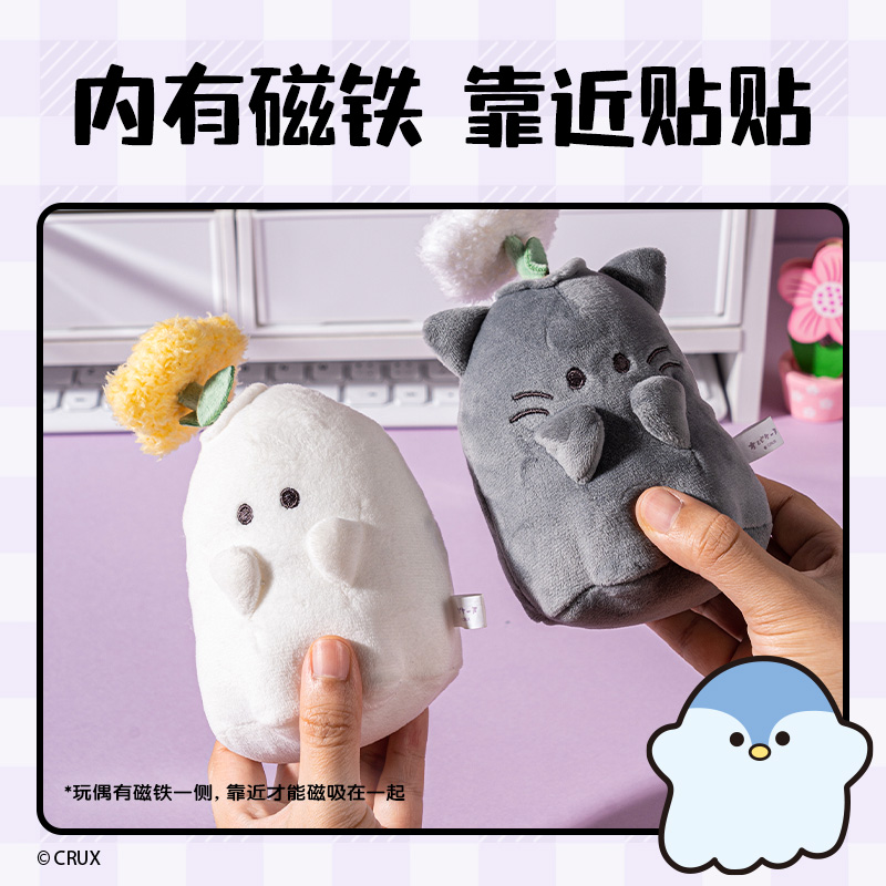 得力YY632幽幽家族毛絨花盆擺件(混)(個)