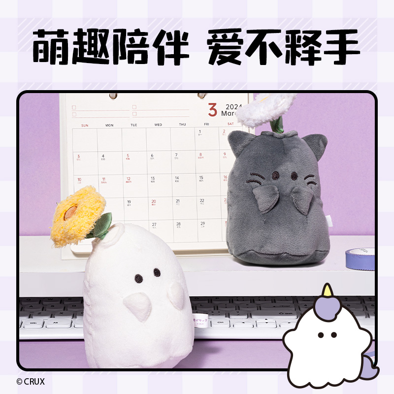 得力YY632幽幽家族毛絨花盆擺件(混)(個)