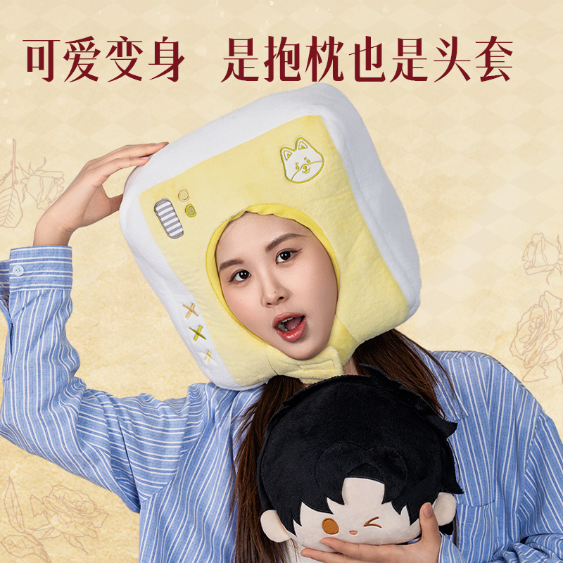 得力DLR632時光代理人呼呼呼抱枕(黃綠)(個)