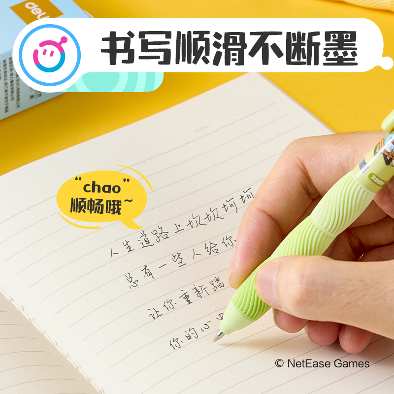 得力DZ015蛋仔派對可擦中性筆0.5mm按動子彈頭(晶藍)(支)