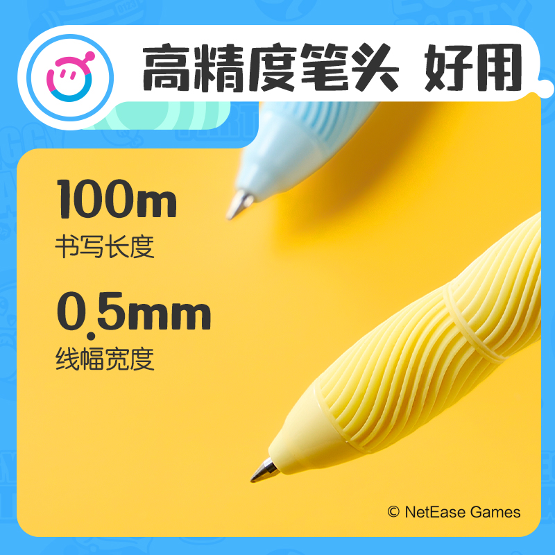 得力DZ015蛋仔派對可擦中性筆0.5mm按動子彈頭(晶藍)(支)