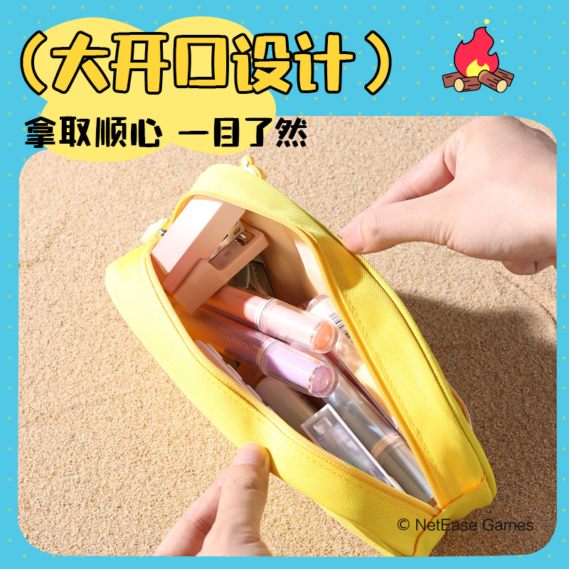 得力DZ702蛋仔派對復合式筆袋(混)(個)