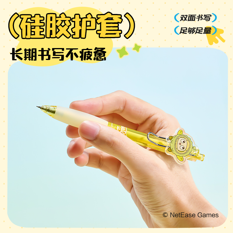 得力DZ013蛋仔派對速干按動學生中性筆0.5mmST筆頭(黑)(支)