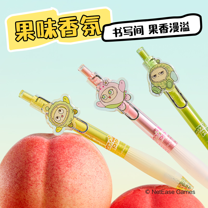 得力DZ013蛋仔派對速干按動學生中性筆0.5mmST筆頭(黑)(支)