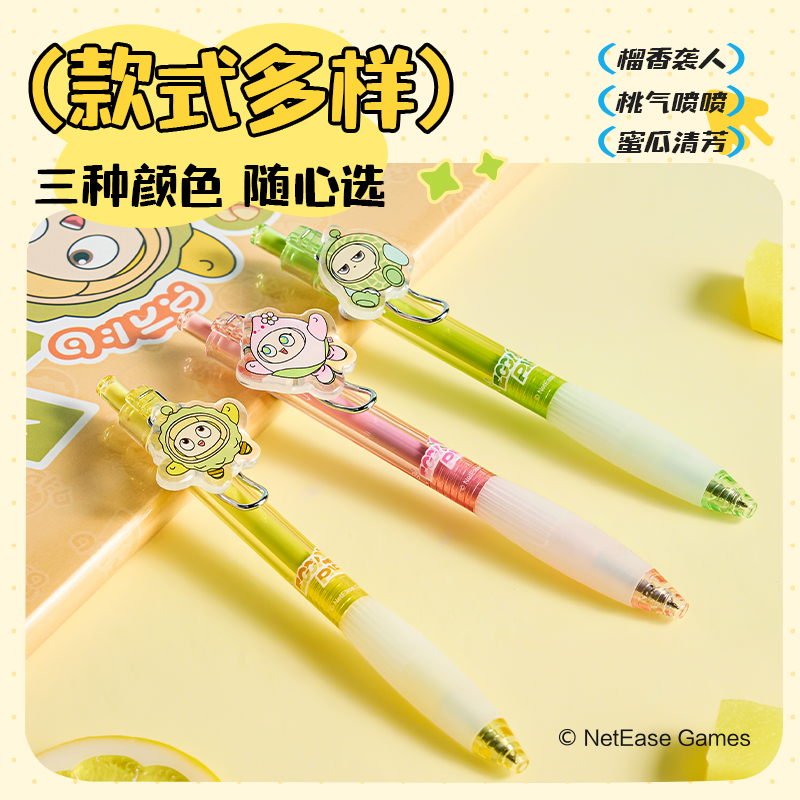 得力DZ013蛋仔派對速干按動學生中性筆0.5mmST筆頭(黑)(支)