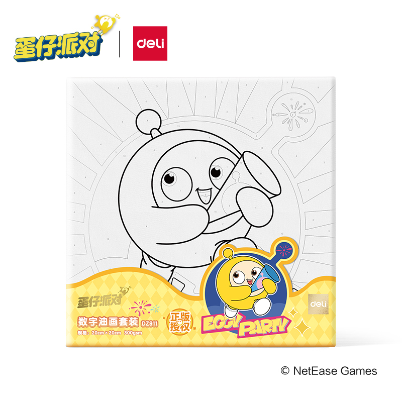 得力DZ911蛋仔派對數(shù)字油畫套裝(混)(套)