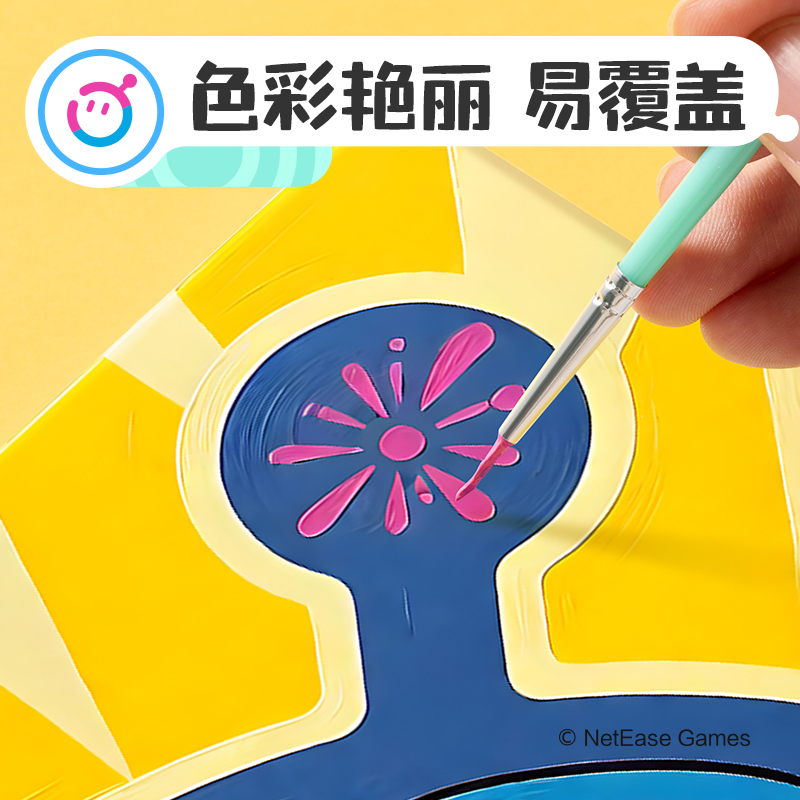 得力DZ911蛋仔派對數字油畫套裝(混)(套)
