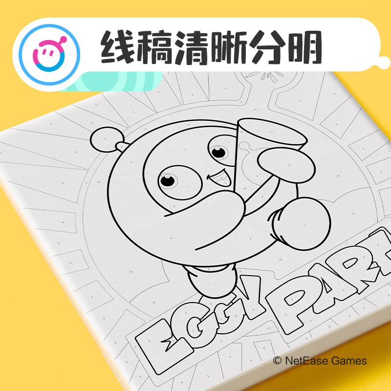 得力DZ911蛋仔派對數字油畫套裝(混)(套)