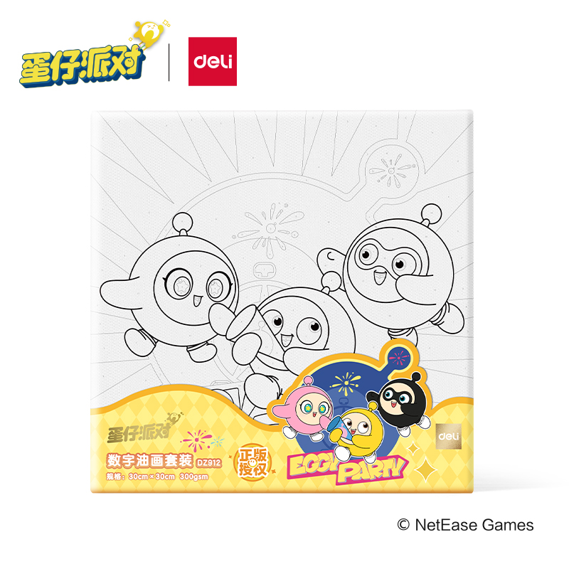 得力DZ912蛋仔派對數(shù)字油畫套裝(混)(套)