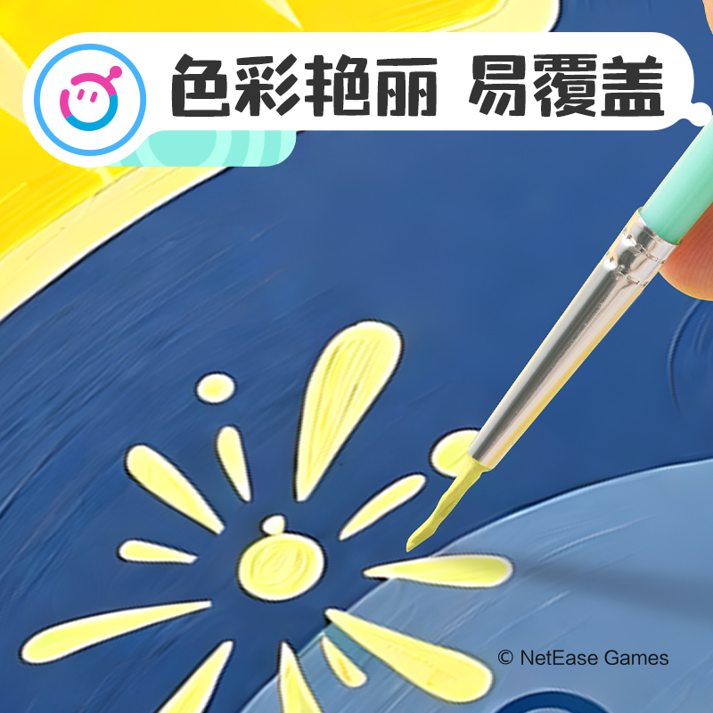 得力DZ912蛋仔派對數字油畫套裝(混)(套)