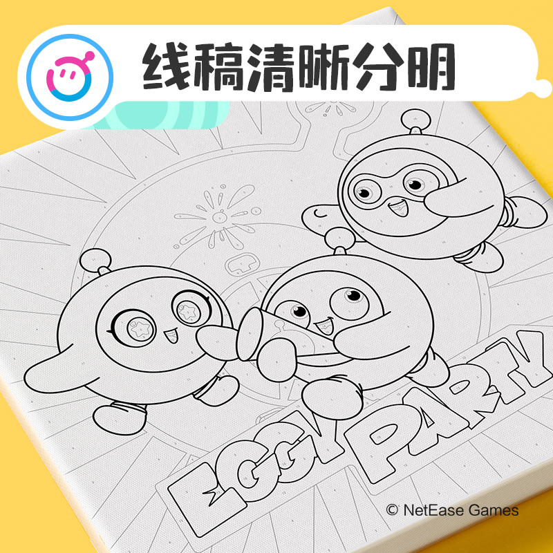 得力DZ912蛋仔派對數字油畫套裝(混)(套)