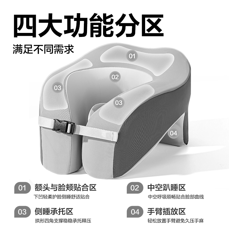 得力YX170環(huán)抱午睡枕(灰)(袋)