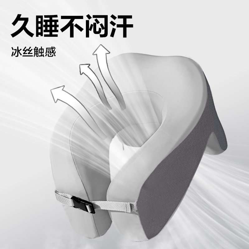 得力YX170環(huán)抱午睡枕(灰)(袋)