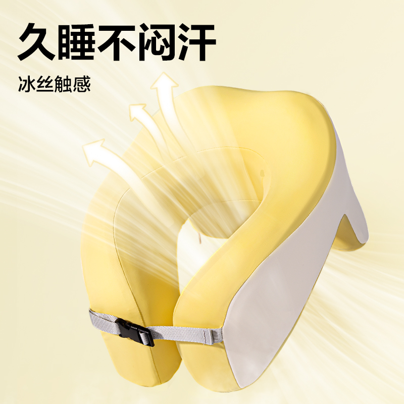 得力YX170環抱午睡枕(黃)(袋)