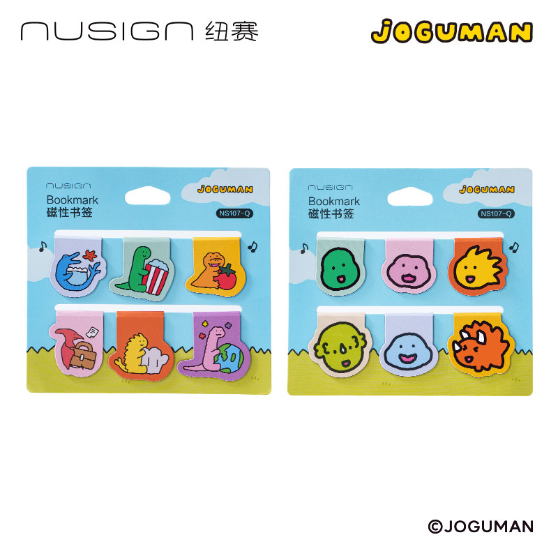 紐賽NS107-Q喬古漫系列磁性書簽袋裝(混)(6個/袋)