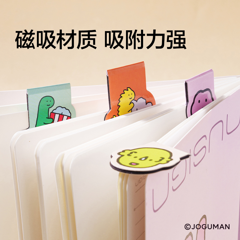 紐賽NS107-Q喬古漫系列磁性書簽袋裝(混)(6個/袋)