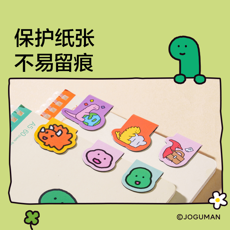 紐賽NS107-Q喬古漫系列磁性書簽袋裝(混)(6個/袋)