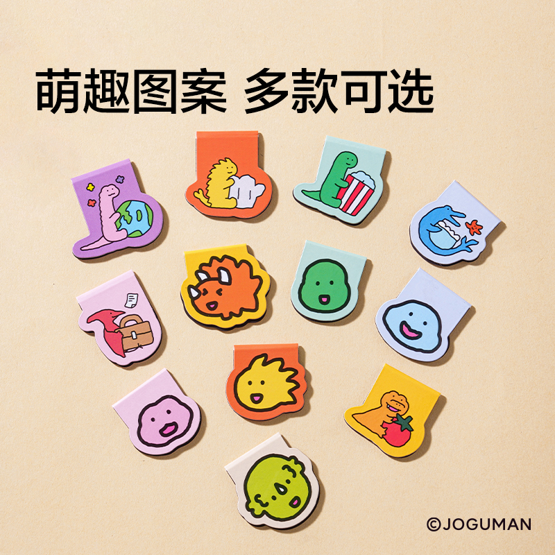紐賽NS107-Q喬古漫系列磁性書簽袋裝(混)(6個/袋)