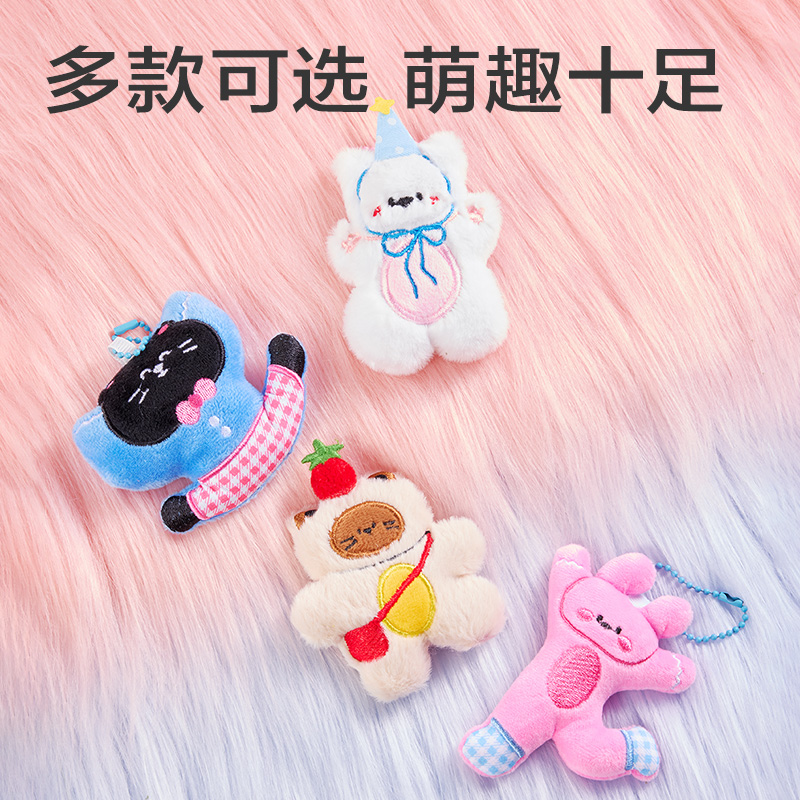 得力BG515彩虹爪爪系列毛絨掛件(混)(個)