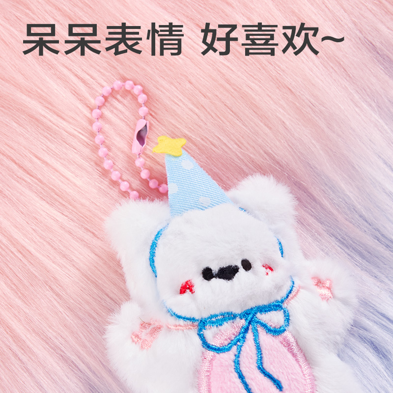 得力BG515彩虹爪爪系列毛絨掛件(混)(個)
