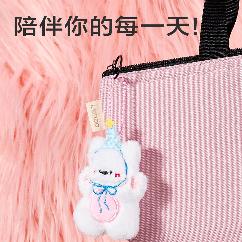 得力BG515彩虹爪爪系列毛絨掛件(混)(個)