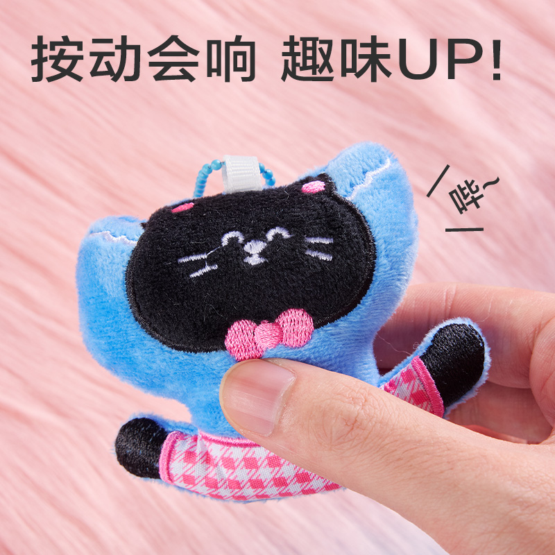得力BG515彩虹爪爪系列毛絨掛件(混)(個)