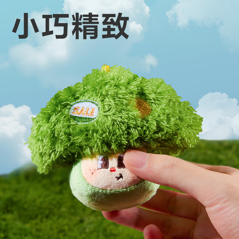 得力BG513許愿蔬系列毛絨掛件(混)(個)
