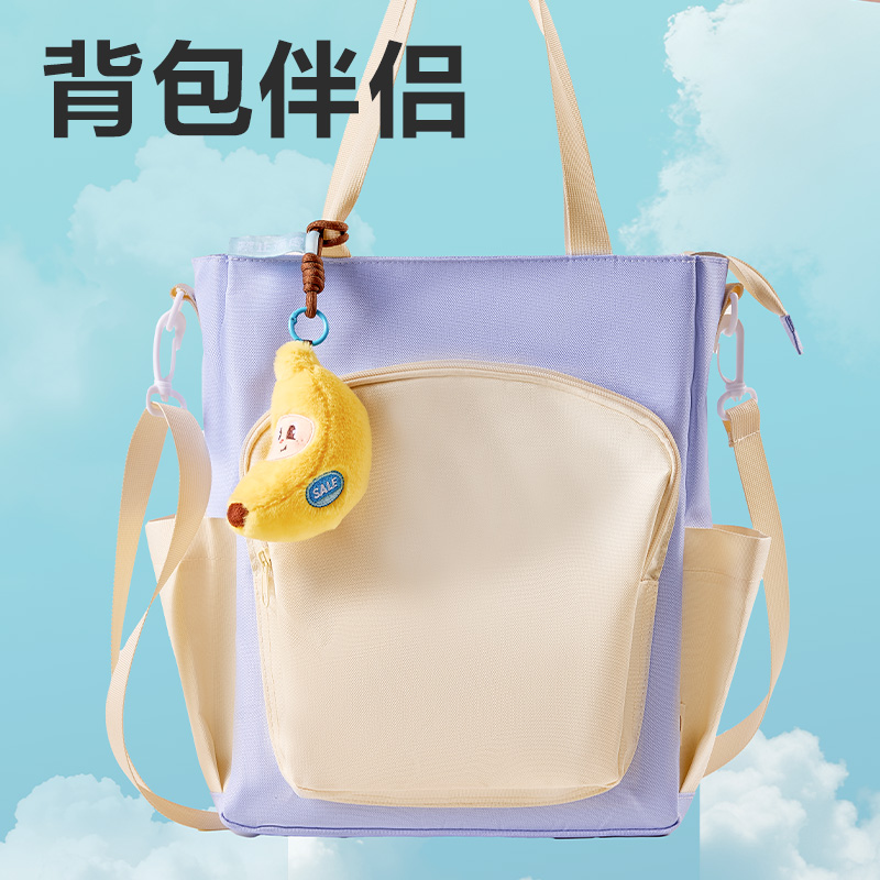 得力BG513許愿蔬系列毛絨掛件(混)(個)