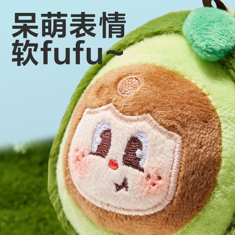 得力BG513許愿蔬系列毛絨掛件(混)(個)