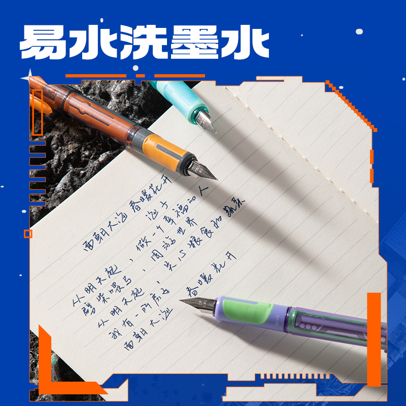 得力SS010六邊形戰(zhàn)士脈沖尖兵易水洗鋼筆EF明尖(墨藍(lán))(1筆+5墨囊/盒)