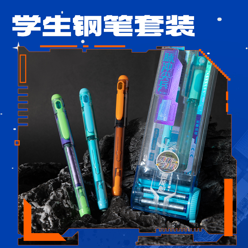 得力SS010六邊形戰(zhàn)士脈沖尖兵易水洗鋼筆EF明尖(墨藍(lán))(1筆+5墨囊/盒)