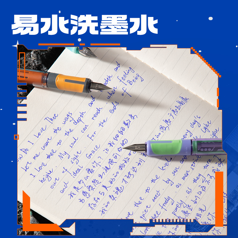 得力SS010六邊形戰(zhàn)士脈沖尖兵易水洗鋼筆EF明尖(晶藍)(1筆+5墨囊/盒)