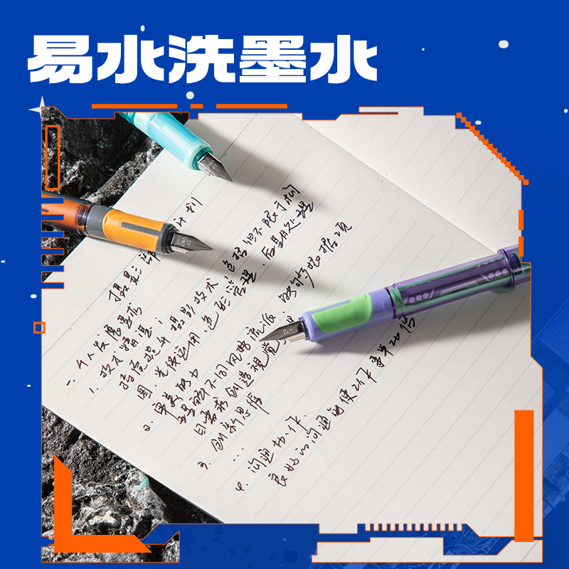 得力SS010六邊形戰(zhàn)士脈沖尖兵易水洗鋼筆EF明尖(黑)(1筆+5墨囊/盒)