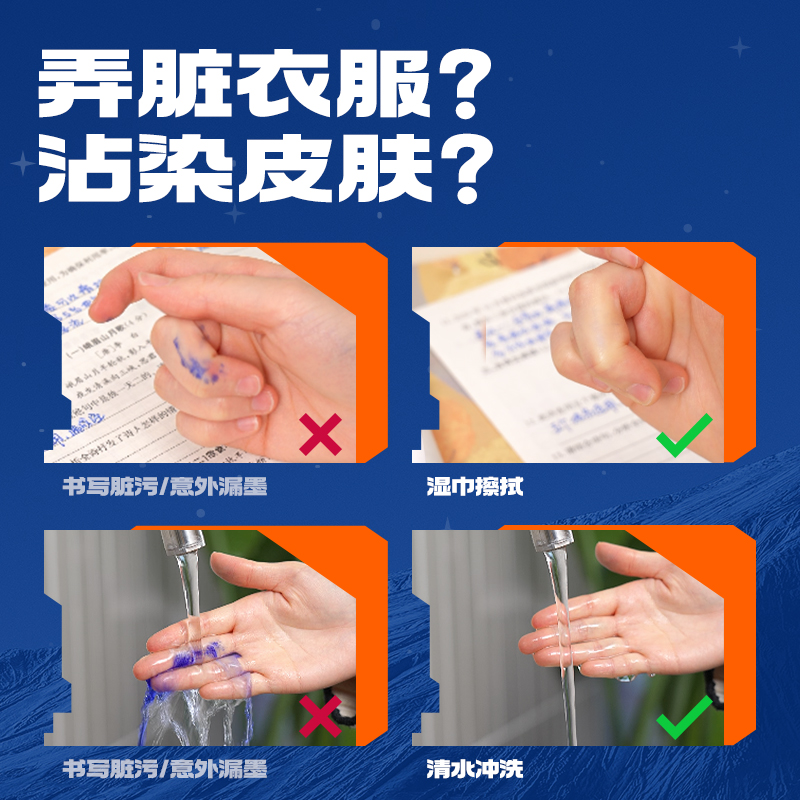 得力SS010六邊形戰(zhàn)士脈沖尖兵易水洗鋼筆EF明尖(黑)(1筆+5墨囊/盒)